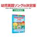 Super Simple Songs Video Collection Vol.1 DVD 子供 英語 スーパーシンプルソング 幼児 教材 英語の歌
ITEMPRICE