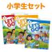 Let's Go elementary school student 3 pcs. set OXFORD Let's Go 5th Edition Level 1 2 3 Student Book text base study oxford English teaching material English conversation teaching material drill 