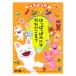 ...... Nontan. .... карты ... ..? DVD