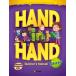 Hand in Hand Starter Teacher's Manual