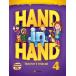 Hand in Hand 4 Teacher's Manual