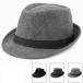 ラシャ帽子　パナマ帽 ハット ペーパー 中折れ コンパクトデザイン メンズ レディース   つば広 紳士 パナマ帽 風で飛ばない　UVカット帽子 かっこいい