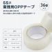EIKO OPP лента прозрачный 48mm×100m×55μ 36 шт ввод для бизнеса упаковка лента высота склеивание мощный склеивание долговечность ржавчина упаковка переезд отправка работа завод склад для 