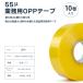 EIKO OPP лента для бизнеса прозрачный упаковка лента лента упаковка ширина 48mm×1000m шт 55μ сердцевина 3 дюймовый толщина механизм для длинный легкий * средний упаковка для 10 шт ввод 