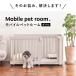 �yth102�z���o�C���y�b�g���[���_�u�� MOBILE PET ROOM DOUBLE | Takemehom�i�e�C�N�~�[�z�[���j �֘A�摜2