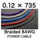 [5m продается куском ]Braided вязаный 8G 8 мера 8sq 8AWG OFC силовой кабель электрический кабель заземление силовой кабель 