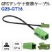 BUST BEAT ѥ˥ åĥꥢ AVIC-RZ721 б GPS ƥ Ѵ ֥ G23 GT16