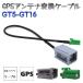 BUST BEAT ѥ˥ åĥꥢ AVIC-CL911-DC б GPS ƥ Ѵ ֥ GT5 GT16