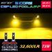 . свет 32600lm Gold желтый 6 CORE CSP LED противотуманая фара H8 H9 H11 H16