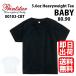  T-shirt 00103-CBT baby ti shirt plain 80cm 90cm printstar print Star 