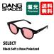  солнцезащитные очки мужской поляризованный свет DANGSHADES[SELECT] Black Soft x Rose Polarized( поляризирующая линза ) [vidg00422]