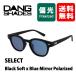  солнцезащитные очки мужской поляризованный свет DANGSHADES SELECT Black Soft x Blue Mirror Polarized( поляризирующая линза ) [vidg00446]
