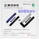 �y�g���{���M�z�����S���@MONO PE-01�@20�Z�b�g