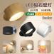  bracket light spotlight ornament light 3 -step style light toning 360° angle adjustment cordless construction work un- necessary wall light energy conservation entranceway . under stair toilet lavatory ..