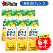  кейс распродажа poka Sapporo 1L для бизнеса poka лимон 1L×6шт.@.. восстановление лимон ..100%