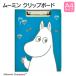  Moomin MOOMIN буфер обмена жнец -a4 герой симпатичный файл кейс складывающийся пополам вертикальный темно-синий / оливковый ST-ZM0167 почтовая доставка бесплатная доставка 