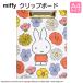  Miffy miffy буфер обмена жнец -a4 герой модный симпатичный файл складывающийся пополам вертикальный красочный цветок ST-ZMF0053 почтовая доставка бесплатная доставка 