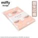  Miffy .. печать . большой размер симпатичный популярный герой незначительный .ST-TMF0075 товары Dick * bruna .... главный . храм путешествие бог фирма . sho печать .. судно печать металлический печать почтовая доставка 