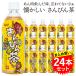  массовая закупка 24шт.@ che rio жасминовый чай 500ml кейс Okinawa чай пластиковая бутылка бесплатная доставка 