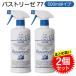 do- балка pa -тактный Lee ze77 500ml 2 шт. комплект спрей head есть алкоголь устранение бактерий устранение бактерий спрей Хонсю Сикоку бесплатная доставка 
