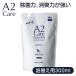 A2Care �l�ߑւ��p 300ml ���L ���L �m���A���R�[�� MA-T �H�i�q�� �Ԃ���� ����� �A���R�[���t���[ ���{��