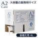 A2Care �l�ߑւ��p 4L ���L ���L �m���A���R�[�� MA-T �H�i�q�� �Ԃ���� ����� �A���R�[���t���[ ���{�� ��e��