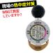 TANITA �^�j�^ �������M���ǎw���v �M���A���[�� TT-562-NGD �M���Ǒ΍� �f�W�^�� �O�b�Y �w�Z �E�� WBGT �v���� �H������ ���݋�