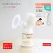 Pigeon материнское молоко assist ... контейнер электрический handy fit+( портативный Fit +)SS сосок есть бесплатная доставка доение baby младенец празднование рождения товары для малышей товары для малышей новорожденный 