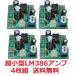  новый товар LM386 усилитель Beans AmpV2.1 комплект 4 шт. комплект 