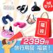 激安 旅行用品 旅行グッズ フットレスト 飛行機用 ネックピロ 便利グッズ トラベル 福袋 花見シート ハンガー footrest