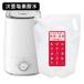  next . salt element acid water ultrasound humidifier jiani -stroke 500ppm 2500mL attaching 