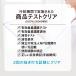 �������f�_�� �W�A�j�X�g 2500mL 2�� 500ppm�� ���� ��� �֘A�摜3