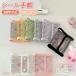 DIY�f�R �~�j�蒠 �V�[�����J�o�[ PVC�J�o�[ A8 �V�[�����[ �����o�C���_�[ �J�X�^�}�C�Y�蒠 �N���A�V�[���� �h�� ���΂ݖh�~ ������ �����^�ѕ֗�