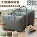  упаковочный пакет очень большой шкаф futon большая вместимость . лен compact место хранения futon место хранения box шкаф для хранения вентиляция водонепроницаемый пыль предотвращение ящик для одежды кейс для хранения держать рука имеется 