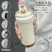 �^���u���[ 500ml 750ml �^��f�M 3WAY ���� �ۉ� �ۗ� �X�g���[�t�� ��d�\�� �W�t�� ���ɂ��� �ϔM ���ڃh���b�v�Ή� �y�� ��e�� �g���x���J�b�v �u���b�N