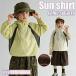  Kids Rush Guard Parker UV cut длинный рукав тонкий контакт охлаждающий вентиляция сетка репеллент ребенок одежда Junior девочка мужчина выгоревший на солнце участок меры легкий 