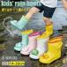  Kids влагостойкая обувь сапоги ребенок 14~20cm мужчина девочка резиновые сапоги водонепроницаемый предотвращение скольжения посещение детского сада посещение школы baby Junior ученик начальной школы дождь сезон дождей симпатичный 