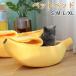  домашнее животное bed собака кошка домашнее животное house banana type домашнее животное диван спальный мешок . пол нежный теплый зимний защищающий от холода меры для помещений ... домашнее животное подушка многофункциональный 