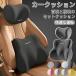 �J�[�N�b�V���� �N�b�V�����Z�b�g �� ���� 2�_�Z�b�g �w������ ������ �ԗp�N�b�V���� �������^�] �^�]�� ����� �I�t�B�X �֎q�p ���� �N�b�V���� �ᔽ��
