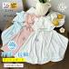 �x�r�[ �L�b�Y ���b�V���K�[�h UPF50+ UV�J�b�g �|���`���^ �p�[�J�[ ���� �ʋC �t�[�h�t�� ���t�� ���O���΍� ���Ă��h�~ �C �v�[�� ��[�΍� 80-120cm