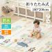  игровой коврик складной 180×200cm толщина 1.5cm водонепроницаемый подушка baby Kids Северная Европа compact перевозка коврик на пол рост итого подгузники изменение ребенок большой размер 