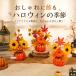 [2 листов покупка ] Halloween украшение тыква салон украшение интерьер украшение Halloween оборудование орнамент товары ... симпатичный Halloween товары популярный Event 