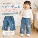  детская одежда baby Denim брюки джинсы ji- хлеб длинные брюки длинные брюки низ Kids ребенок мужчина девочка свободно casual посещение детского сада обычно надеты весна лето осень-зима 