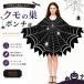  Halloween . женщина пончо женский для взрослых ... гнездо летучая мышь рисунок с капюшоном . длинный рукав костюм маскарадный костюм костюмы культура праздник party большой размер 