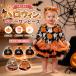  baby Halloween костюм бампер ia... гонг kyula детский комбинезон детская одежда шляпа имеется 2 позиций комплект ребенок маскарадный костюм костюмированная игра костюм Halloween party 