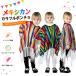  Kids Mexico способ раса костюм пончо детский костюмы Halloween маскарадный костюм этнический бахрома окантовка полоса красочный девочка мужчина Mai шт. костюм 