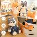 .... мягкая игрушка лисица oo kami. животное мягкая игрушка Dakimakura подушка нежный 35cm 50cm baby Kids ребенок девочка мужчина празднование рождения день рождения подарок 