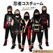  Halloween ninja Ninja .... костюмированная игра маскарадный костюм костюм костюм зентай костюм мульт-героя детский Kids Junior мужчина девочка маска Event party постановка одежда 