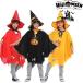  Halloween тыква костюм детский Kids для мужчин и женщин тыква костюм маскарадный костюм костюмированная игра party Event культура праздник учебное заведение праздник Mai шт. фотосъемка более .