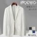  мужской tailored jacket блейзер костюм жакет 2. кнопка длинный рукав одноцветный бизнес casual офис ходить на работу весна осень тонкий джентльмен одежда внешний 